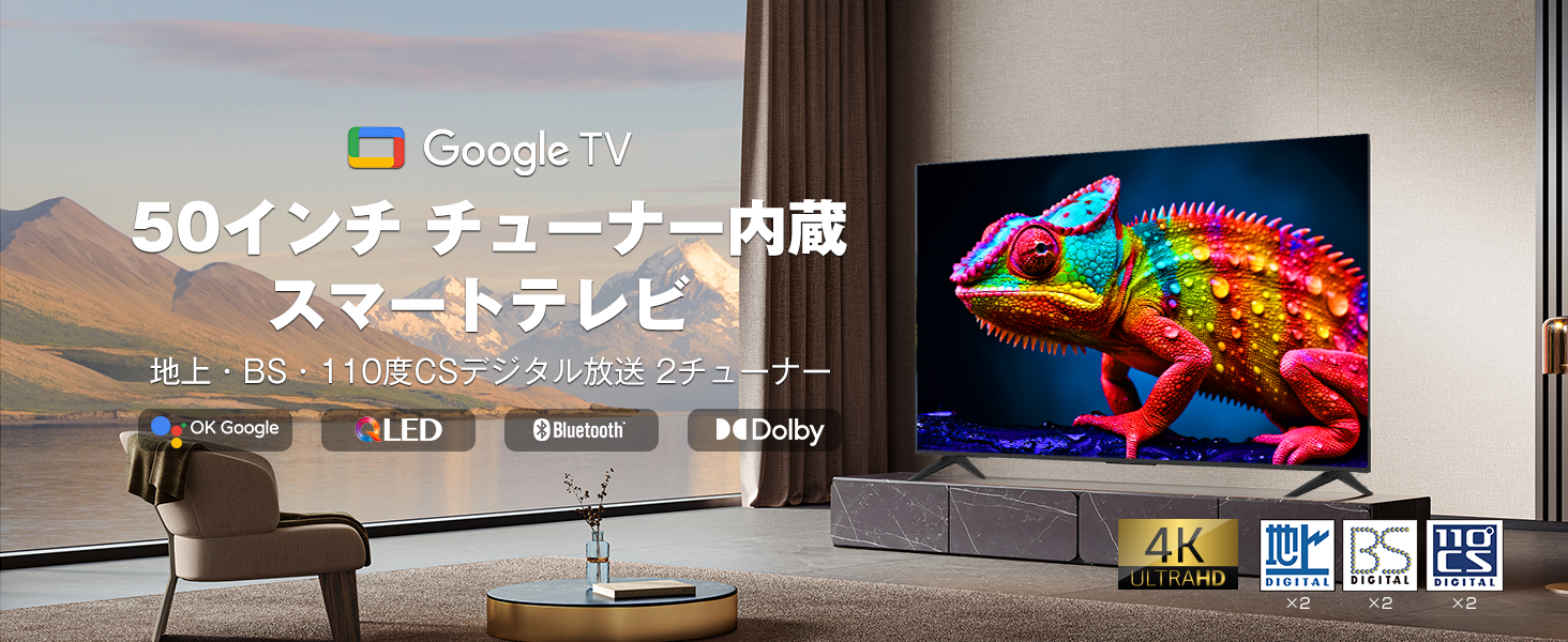 Amazon | ASTEX テレビ 50インチ チューナー内蔵 スマートテレビ
